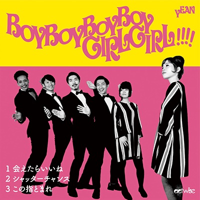 BoyBoyBoyBoyGirlGirl!!!!