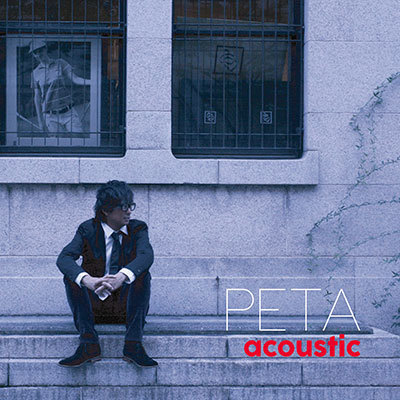 acoustic