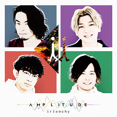 AMPLITUDE