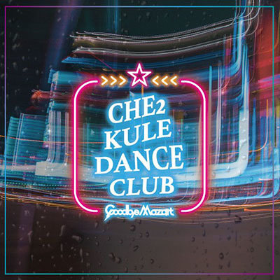 Che Che Kule Dance Club