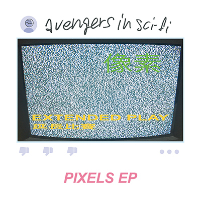 Pixels EP