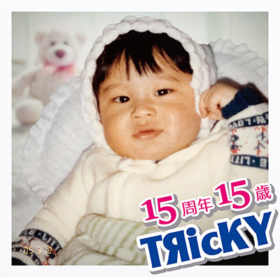 『15周年15歳』 ～TЯicKY 15th Anniversary Album～