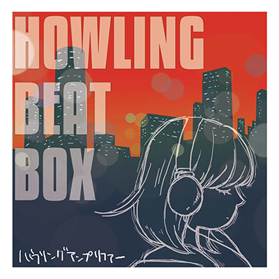 HOWLING BEAT BOX