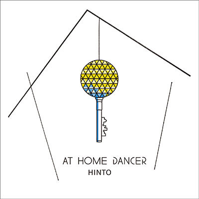 AT HOME DANCER