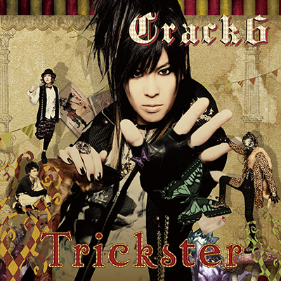 Trickster 