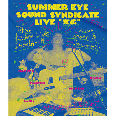 Summer Eye Sound Syndicate 年末単独公演「末広」（LIVE Blu-ray ※BD-Rになります）