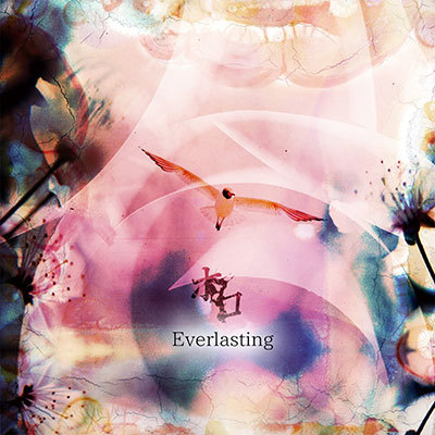 Everlasting