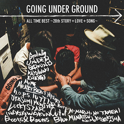 ALL TIME BEST～20th STORY + LOVE + SONG～