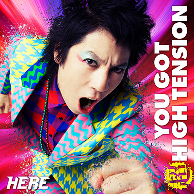 YOU GOT 超 HIGH TENSION 初回限定盤（CD＋DVD）