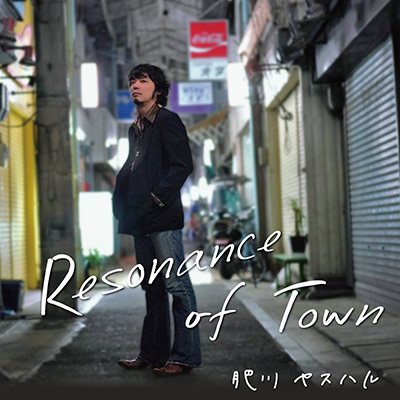 Resonance of Town