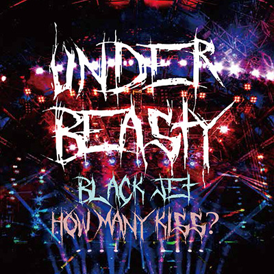 Black Jet / How many kiss?