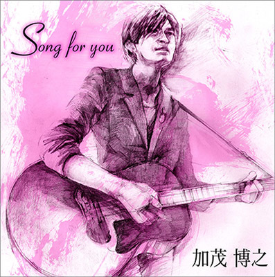 Song for you