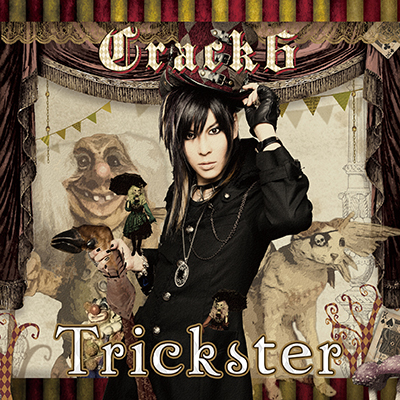 Trickster 