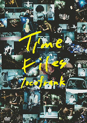 Time Files（DVD）