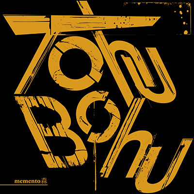 Tohu-Bohu