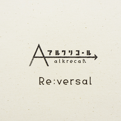 Re:versal