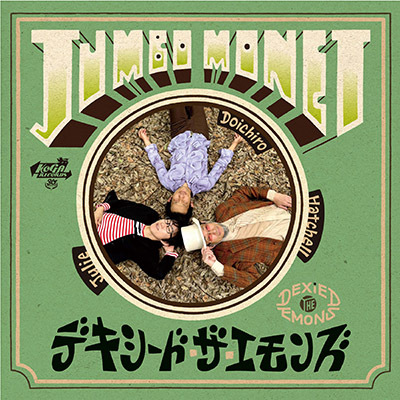 JUMBO MONET（12インチアナログ盤）