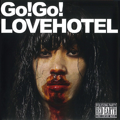 Go!Go!LOVEHOTEL