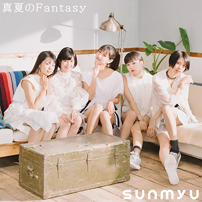 真夏のFantasy 初回限定盤（CD＋DVD）