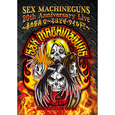 SEX MACHINEGUNS 20th Anniversary Live～春の祭典　な～るほどザ・ワイルド?～ 2018/4/27 CLUB CITTA’