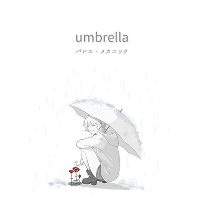 umbrella