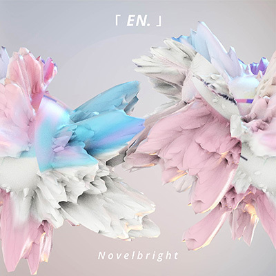 「EN.」（通販オリジナル特典 Novelbrightポストカード付き）